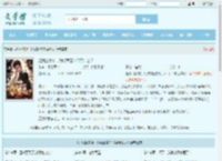 赶我出家族，我成首富你们哭什么？最新章节,赶我出家族，我成首富你们哭什么？无弹窗 - 文学馆