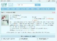 乔丹，要不要和我学做老板？最新章节,乔丹，要不要和我学做老板？无弹窗 - 文学馆