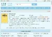 我能看穿万物信息全文免费阅读,我能看穿万物信息完整版 - 文学馆