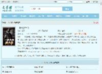 一把大狙闯大明最新章节,一把大狙闯大明无弹窗 - 文学馆