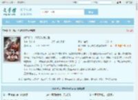 躺平修仙：道侣修炼我变强最新章节,躺平修仙：道侣修炼我变强无弹窗 - 文学馆