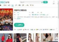 中国乒乓之绝地反击-更新更全更受欢迎的影视网站-在线观看