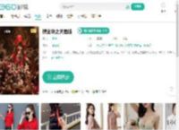 摸金玦之天星陵-更新更全更受欢迎的影视网站-在线观看