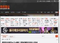 库克官宣全新iPad Pro登场！搭载超强劲M5芯片 AI性能较M4提升超四倍 _ 游民星空 GamerSky.com