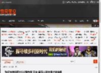 为何微信能取代QQ登热搜 网友:周围人都在用才被迫用 _ 游民星空 GamerSky.com