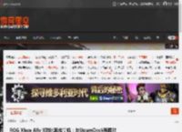 ROG Xbox Ally X对比其他掌机：与SteamDeck有跨时代的差异 _ 游民星空 GamerSky.com