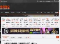 外媒用六个理由盛赞《33号远征队》序章：最佳之一 _ 游民星空 GamerSky.com