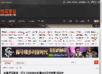 微星严正声明：RTX 5090未在中国内地正式发售 相关产品均为水货且不享受质保 _ 游民星空 GamerSky.com