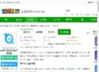 百国通手机版下载安装最新版本-百国通官方版(改名亲爱的翻译官)下载v3.1.57安卓版-2265安卓网