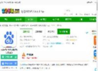 百度高考app下载安装最新版本-百度ai高考志愿填报系统(更名百度)下载v15.31.5.10安卓版-2265安卓网