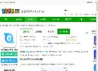 亲爱的翻译官app官方免费下载安装-亲爱的翻译官软件手机版下载v3.1.57安卓最新版-2265安卓网