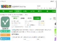 闪点清单app下载安装最新版-闪点清单官方版下载v5.9.27安卓版-2265安卓网