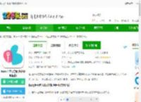 ibaby医生版下载-ibaby医生官方版(改名呗呗医生)下载v9.3.0.4官方安卓版-2265安卓网
