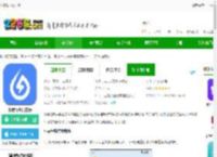 小麦智电app下载安装手机版-小麦智电官方版下载v2.2.5 安卓免费版-2265安卓网