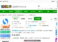 搜狗浏览器极速版下载安装手机版-搜狗浏览器极速版2024下载v19.4.7.1003官方安卓最新版-2265安卓网