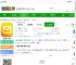 qq邮箱鸿蒙系统下载-qq邮箱鸿蒙版下载v7.0.5安卓版-2265安卓网