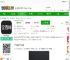 企百科软件下载-企百科app下载v1.5.4安卓版-2265安卓网