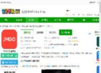 坚果控app官方下载-坚果控手机遥控器下载v4.9.2.001安卓版-2265安卓网