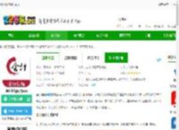 会计教练网校官方版下载-会计教练网校app下载v2.1.46 官方安卓版-2265安卓网