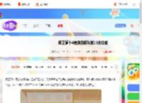 保卫萝卜4贵族的初秋第十五关怎么过-保卫萝卜4贵族的初秋第15关攻略_游侠手游