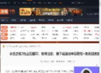 永恒之塔2抢占区服ID、账号注册、预下载游戏申请教程 免费加速器推荐-游侠网