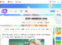 保卫萝卜4贵族的初秋第十七关怎么过-保卫萝卜4贵族的初秋第17关攻略_游侠手游