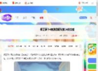 保卫萝卜4贵族的初秋第十四关怎么过-保卫萝卜4贵族的初秋第14关攻略_游侠手游