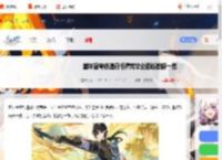 崩坏星穹铁道丹恒腾荒毕业面板-崩坏星穹铁道丹恒腾荒毕业面板数据一览_游侠手游