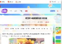 保卫萝卜4贵族的初秋第十九关怎么过-保卫萝卜4贵族的初秋第19关攻略_游侠手游