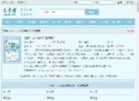 起猛了，夫人她好像手撕厉鬼了！最新章节,起猛了，夫人她好像手撕厉鬼了！无弹窗 - 文学馆