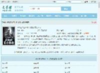 背刺者终被背刺：疯批的复仇指南最新章节,背刺者终被背刺：疯批的复仇指南无弹窗 - 文学馆