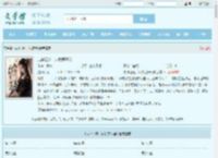 成神证道，从做鬼开始最新章节,成神证道，从做鬼开始无弹窗 - 文学馆