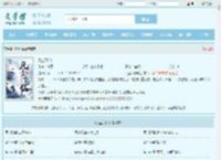 凡尘飞仙最新章节,凡尘飞仙无弹窗 - 文学馆