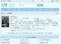 末日之超神战车最新章节,末日之超神战车无弹窗 - 文学馆