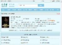 全球帝国：朕登基以后最新章节,全球帝国：朕登基以后无弹窗 - 文学馆