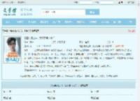 觉醒纯阳之体，我只身再入杀门最新章节,觉醒纯阳之体，我只身再入杀门无弹窗 - 文学馆