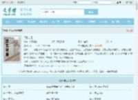 择日走红全文免费阅读,择日走红完整版 - 文学馆