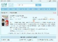 霸总是香菜，女主是番茄很合理吧全文免费阅读,霸总是香菜，女主是番茄很合理吧完整版 - 文学馆