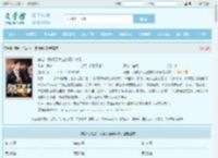 穿越：我成了女主的羁绊对象最新章节,穿越：我成了女主的羁绊对象无弹窗 - 文学馆