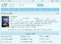 仙武之玉仙公子最新章节,仙武之玉仙公子无弹窗 - 文学馆