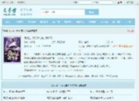 假太监，开局女帝跪求我解毒全文免费阅读,假太监，开局女帝跪求我解毒完整版 - 文学馆