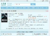 副本游戏：我与神明画押，神明骂我开挂全文免费阅读,副本游戏：我与神明画押，神明骂我开挂完整版 - 文学馆