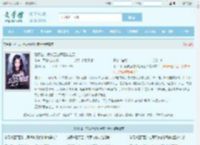 刚下山，就被五位师姐宠上天最新章节,刚下山，就被五位师姐宠上天无弹窗 - 文学馆