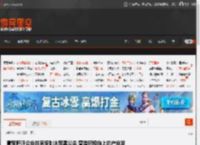 雷军呼吁企业共同抵制水军黑公关 营造积极向上的产业发展环境 _ 游民星空 GamerSky.com