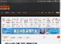 知名Coser拜访《剑星》开发商！新照尝试3D扫描 _ 游民星空 GamerSky.com