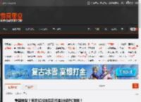 重磅转型？索尼SDS被曝正打造3A级PC游戏！ _ 游民星空 GamerSky.com