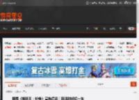 网易《指环王：纷争》宣布停运！存活时间超一年 _ 游民星空 GamerSky.com