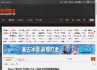 Xbox掌机9分 PS5Pro7分！IGN评分引发网友争论 _ 游民星空 GamerSky.com