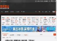 《羊蹄山之魂》采用新主角？前作演员：正确决定！ _ 游民星空 GamerSky.com