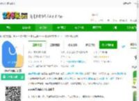 vivo应用商店下载安装正版app-vivo应用商店官方下载v9.17.21.0安卓最新版本-2265安卓网